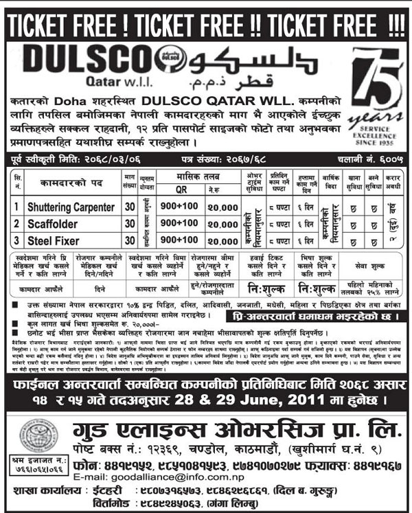 Manpower Demand Qatar Dulsco Qatar WLL