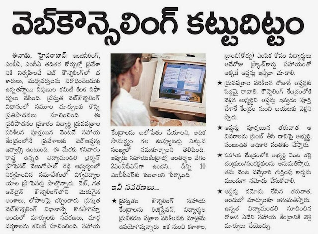 web counseling web counseling