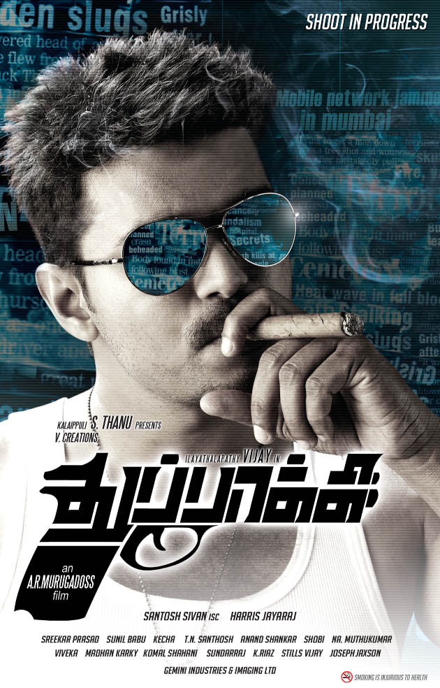 Thalathalapathy video songs hd download
