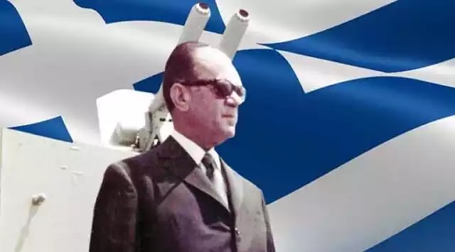 Το άγνωστο «ΟΧΙ» του Παπαδόπουλου που δεν πρόδωσε ποτέ την Κύπρο!... Το άγνωστο «ΟΧΙ» του Παπαδόπουλου που δεν πρόδωσε ποτέ την Κύπρο!...