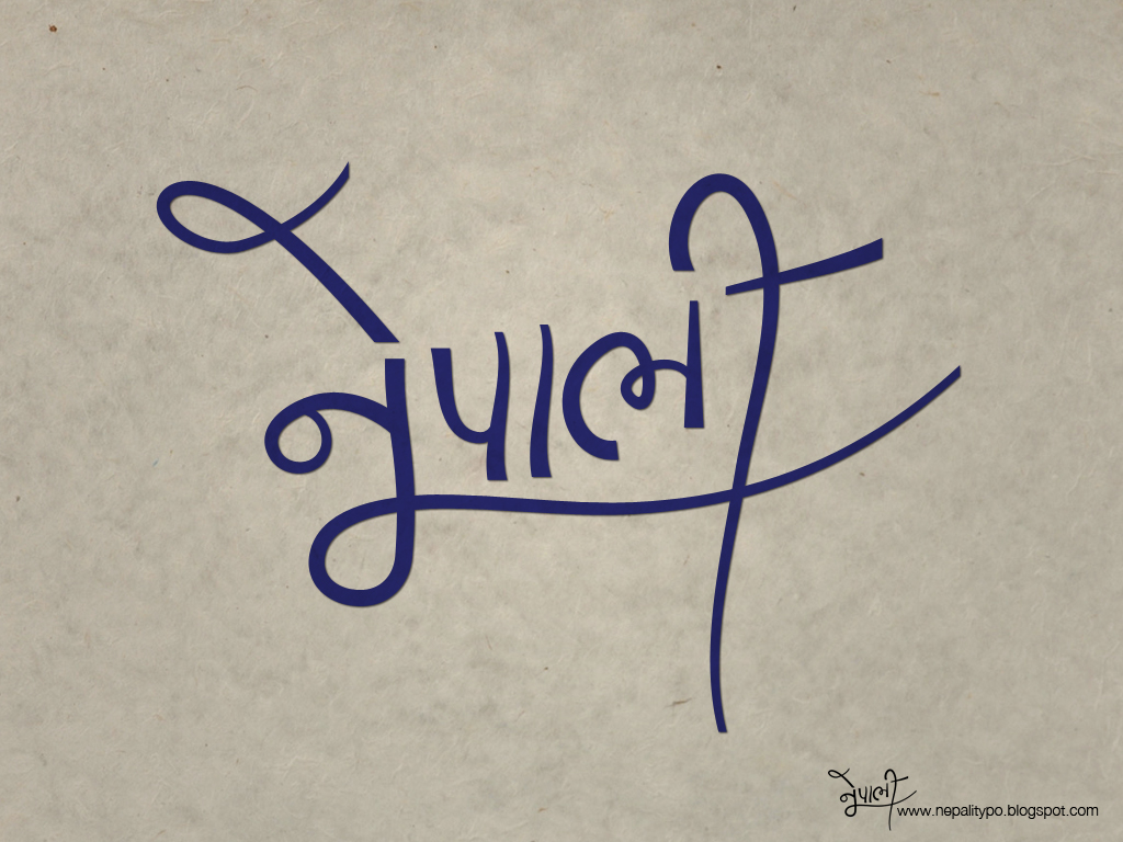 Guru purnima essay in nepali