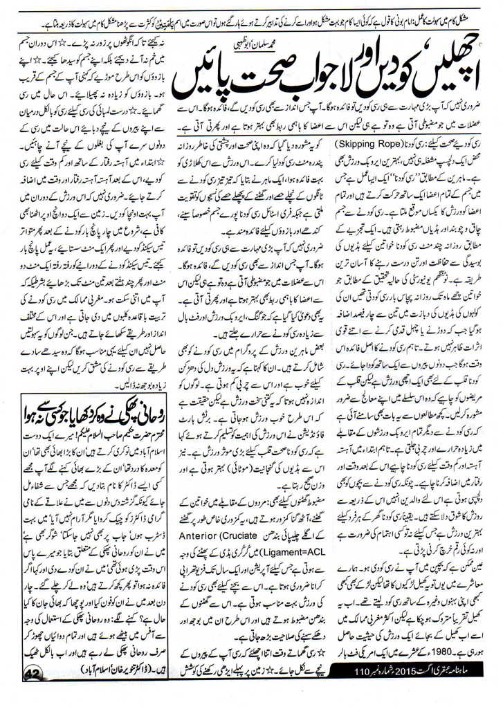 lajawab sehat lajawab sehat