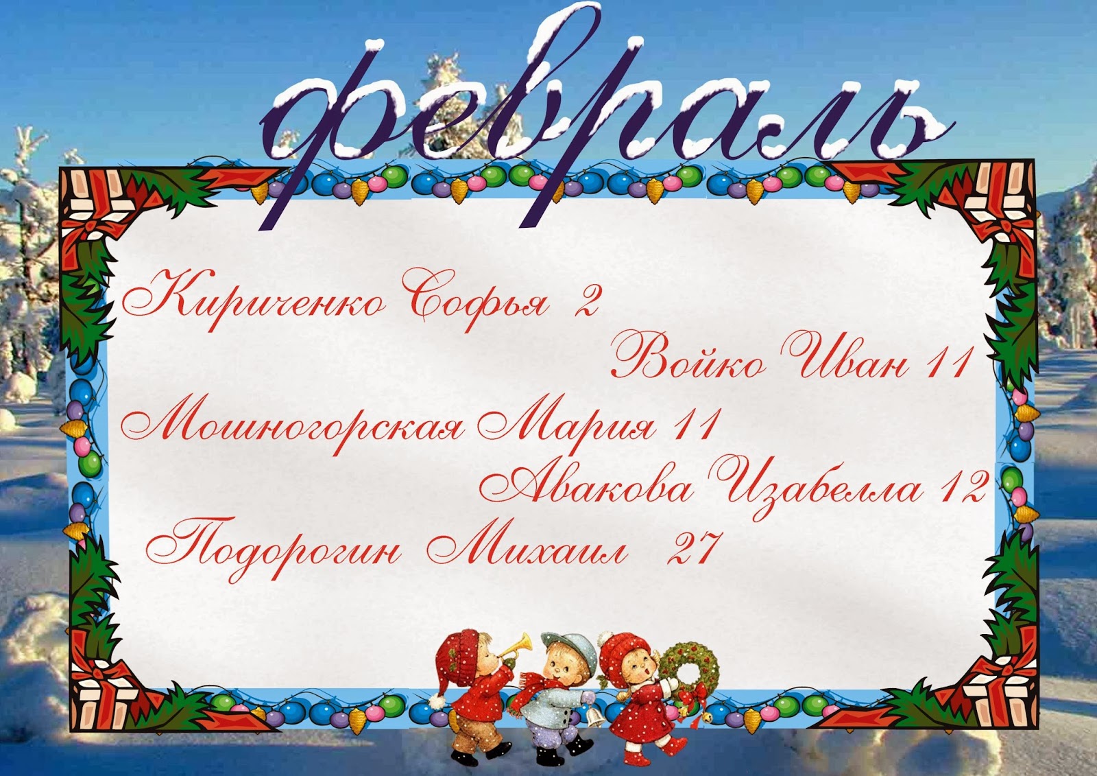недельное меню правильного питания для похудения недельное меню правильного питания для похудения