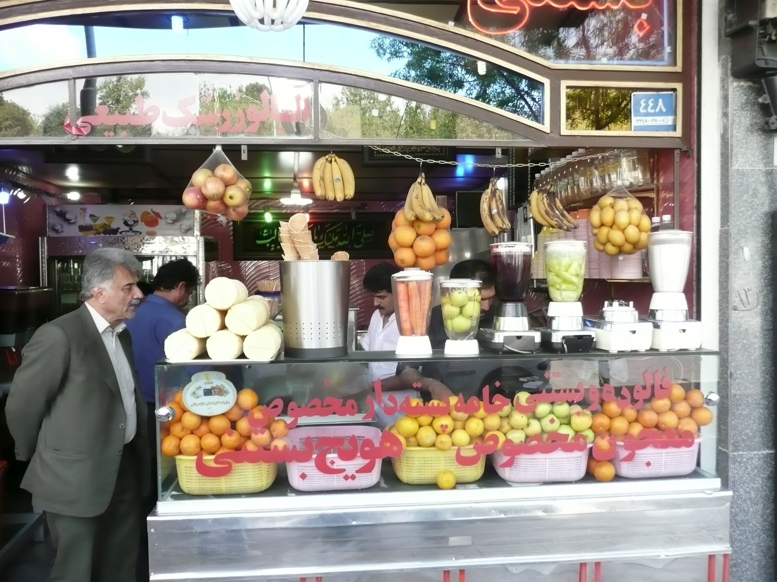 Bastani delightful Persian ice cream Golden Horse