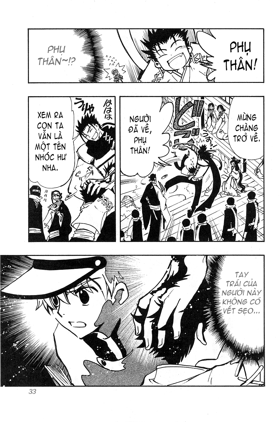 Tsubasa Reservoir Chronicle chap 92