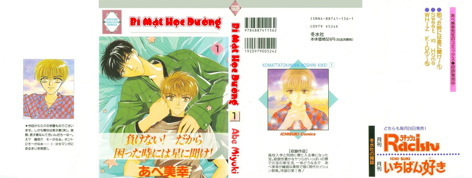 Upload By Truyen18.Org Truyen18.Org - Doc Truyen Tranh Online