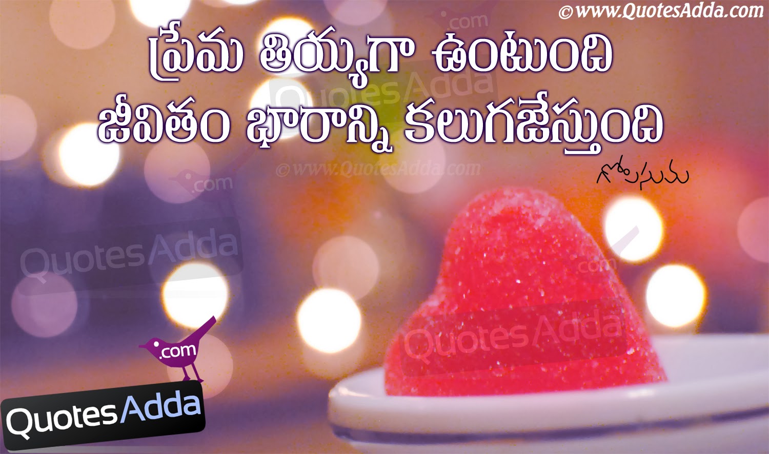 GopiSuma , Telugu , Telugu Love 3/09/2014