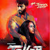 Tevar Hindi Movie Review 