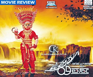 Uttama villain Movie review- Kamal hasan latest movies