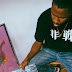 Frank Ocean Announces New Album