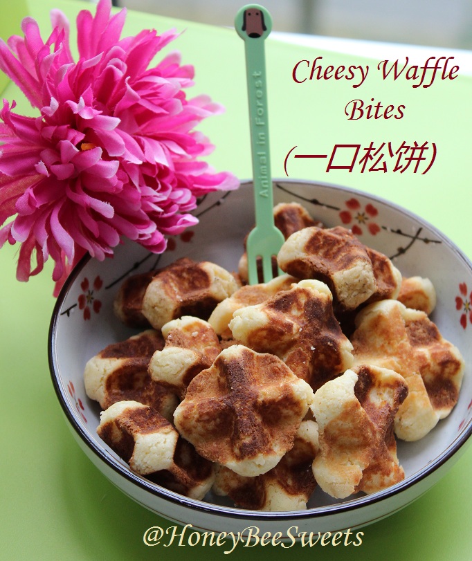 Honey Bee Sweets: Cheesy Waffle Bites (一口松饼)