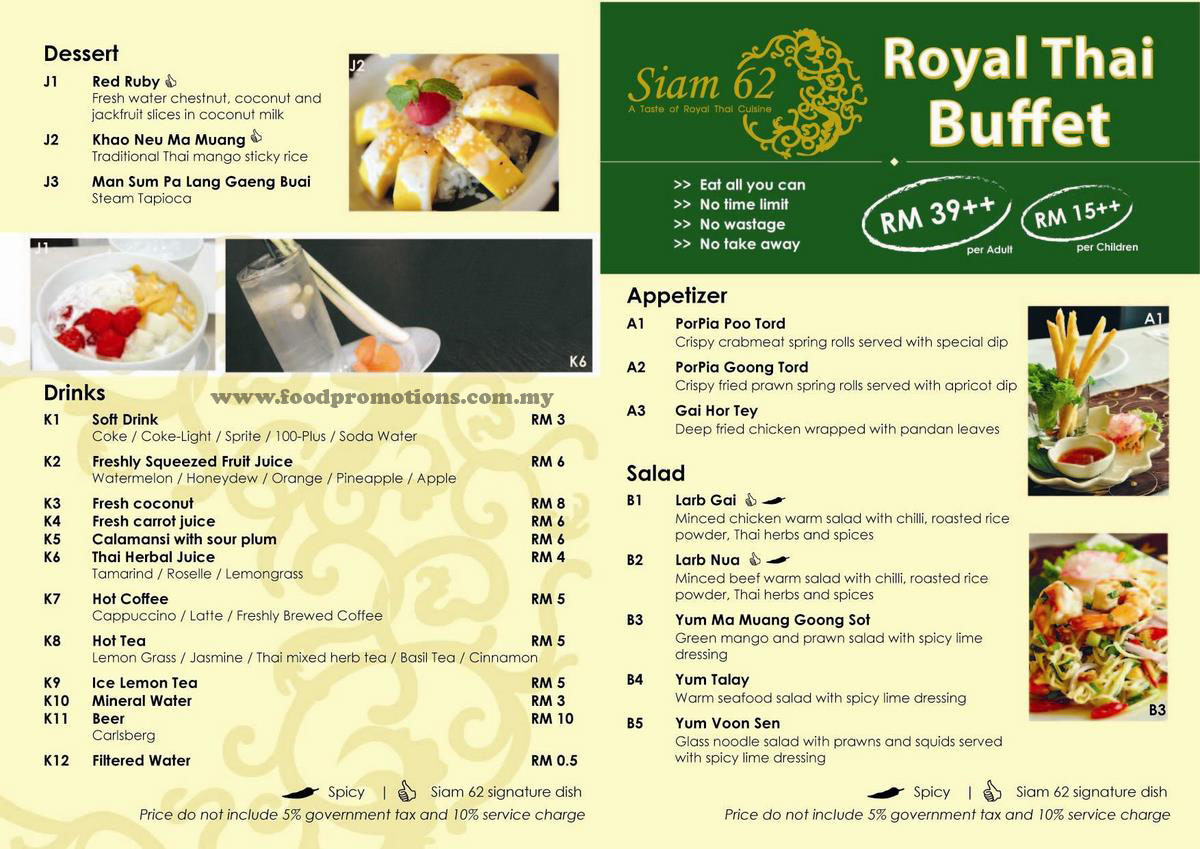 Food Street Siam 62 Royal Thai Buffet Menu