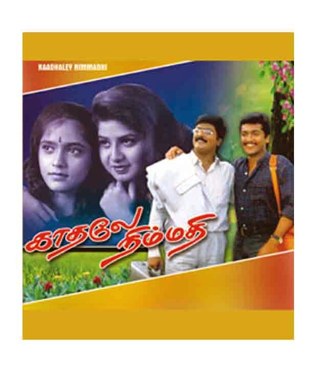 Tamil Songs Lyrics Vidha Vidhama Kaadhalae Nimmadhi tamil songs lyrics