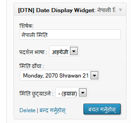 Wordpress plugin dating
