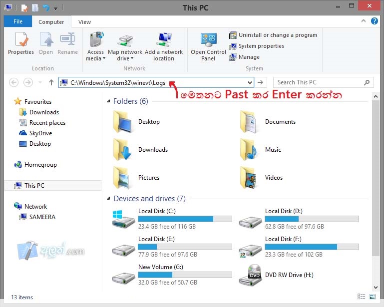 View login history for my windows computer