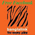 এবার বাংলালিংকে ফ্রী ফেসবুক ব্যবহার করুন