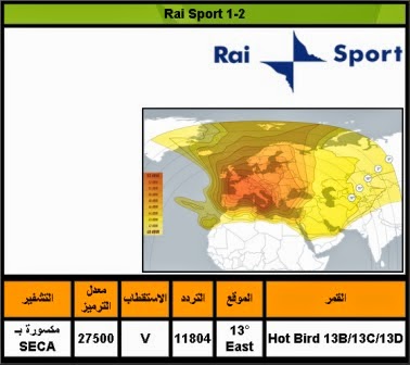 هذه هي القنوات “المفتُوحة” التي ستذيع “المُونديال” مجانًا 1402314351Nouvelle+image+%2826%29 القنوات المفتُوحة التي ستذيع المُونديال مجانًا
