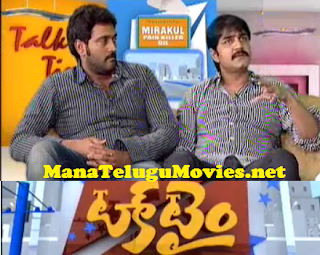 Talk time with Hero Srikanth & Ajay
