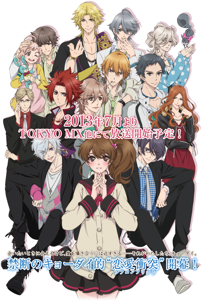 I ♥ Japan - Anime & Manga: Brothers Conflict :3 - I think it will be worth  watching ♥