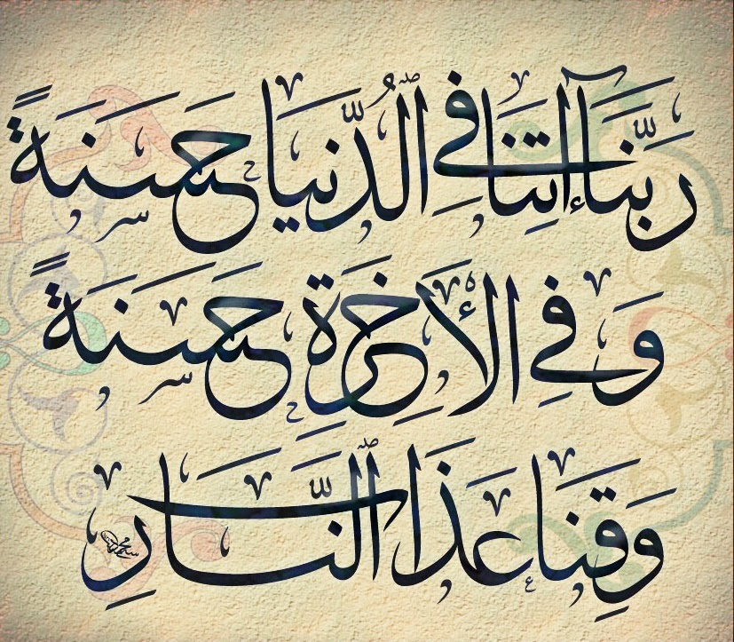 Ada satu kisah taubat yang hebat yang dicatatkan dalam kitab Al-Isabah