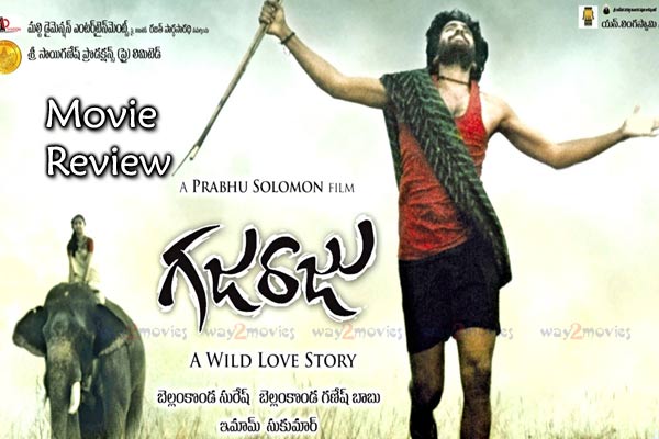 Gajaraju Telugu Movie Free Download Torrent