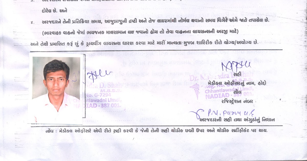 Edu Sol Helping Learners What is Conductor License and How do i get it