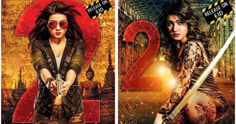 MovieFisher - Watch Online Latest Bollywood hindi Movies