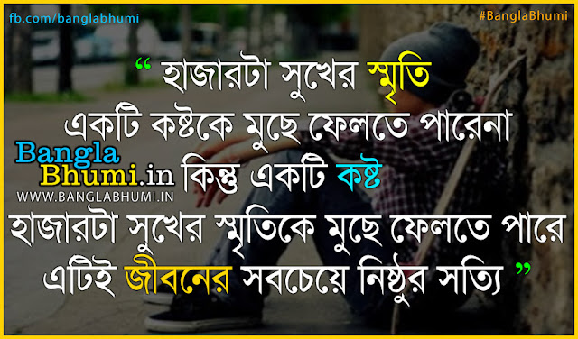 Bangla Love comment : Bengali I love you Wallpaper : Tomay ...