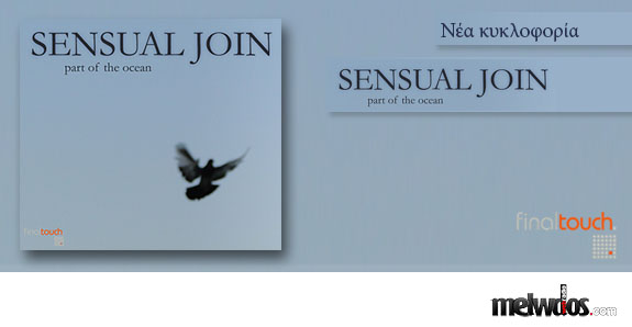 SENSUAL JOIN “Part of the Ocean”