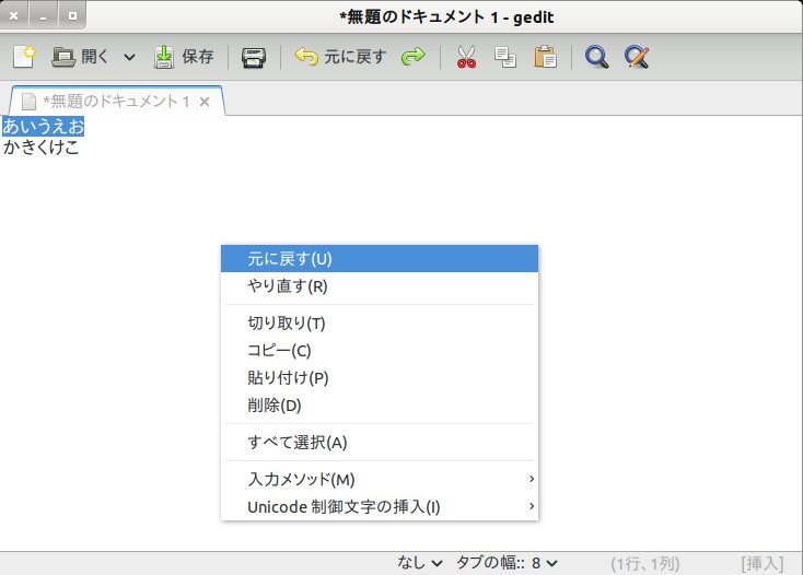 Gnome Themes Standard | ubuntu gtk テーマ ウィンドウテーマ その2 blubuntuテーマ opensuse Gnome Themes Standard | ubuntu gtk テーマ ウィンドウテーマ その2 blubuntuテーマ opensuse