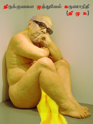 karunanidhi.jpg