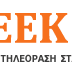 FREE GR TV - GREEK CHANELS