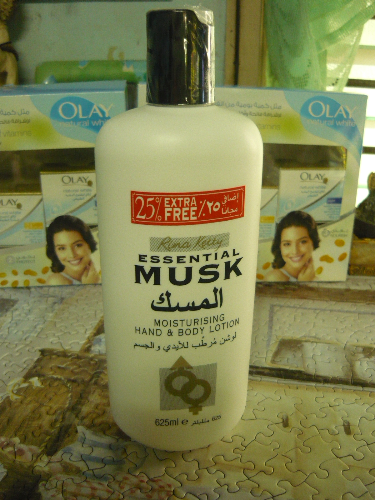 Beauty Care RINA KETTY ESSENTIAL MUSK LOTION