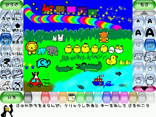 tux paint game for tux paint game for