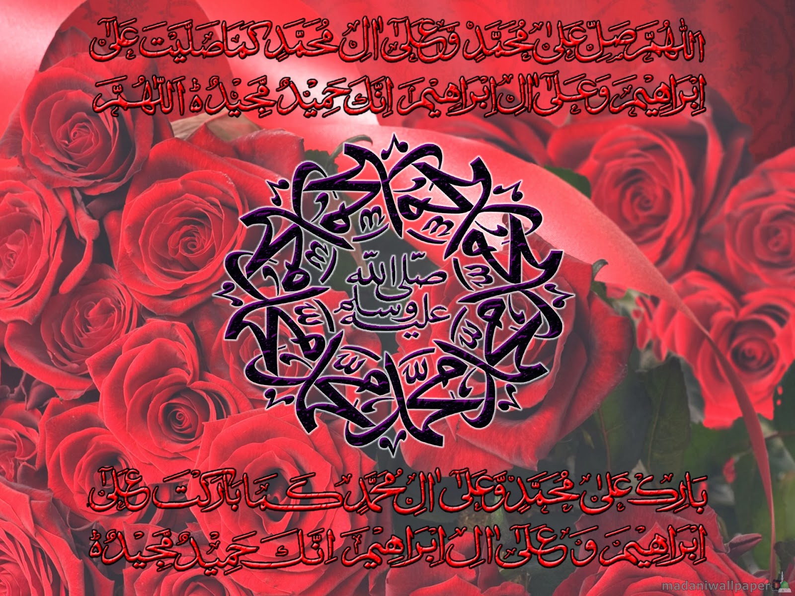 Darood tanjeena audio