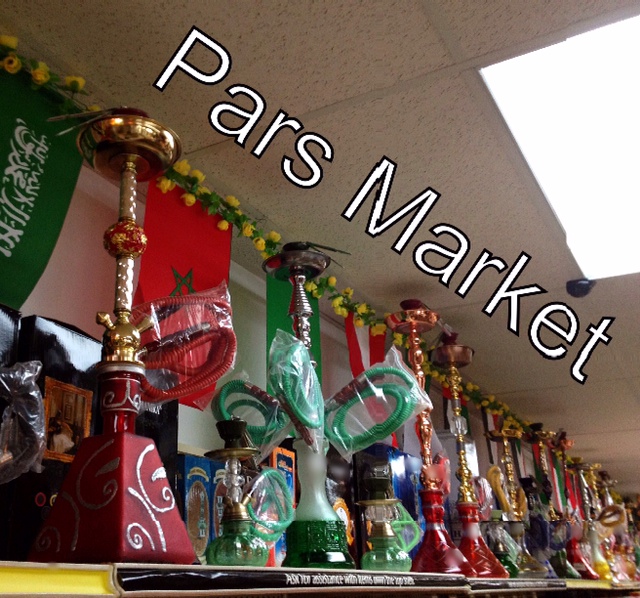 Best Hookah Shop in Maryland Hookah Guide Basics