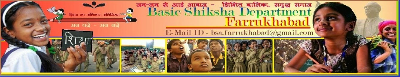 Sarve Shiksha Abhiyan