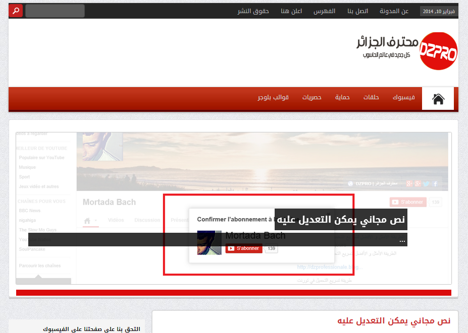 بلوجر قالب بلوجر احترافي