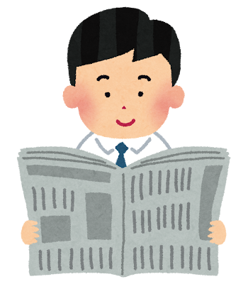 新聞を読んでいる人のイラスト