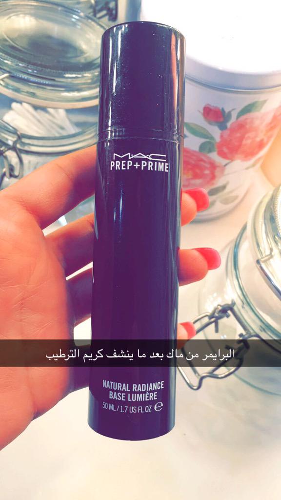 The different between primer & base Athari Blogger