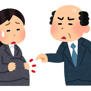 マタニティーハラスメントのイラスト