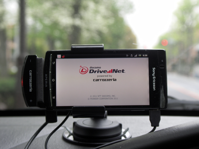 カーavプレス Review 速攻レビュー スマホ用ドコモドライブネット