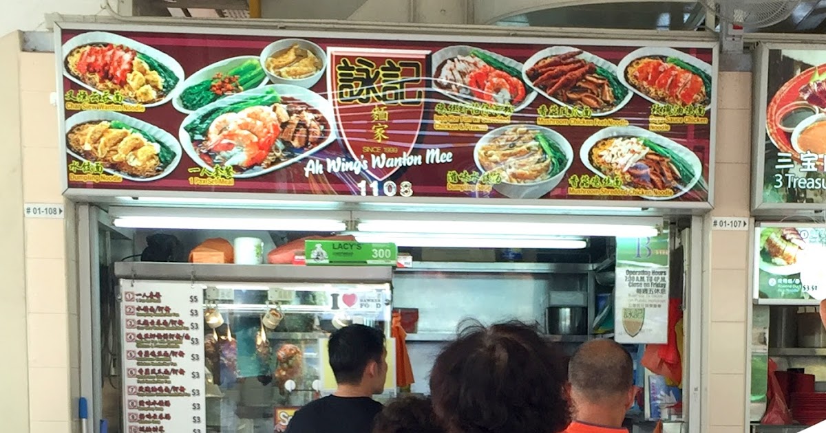 Singapore Japan Food Blog Dairy and Cream Ah Wing Wanton Mee