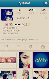 Instagram: qua0109 ♥