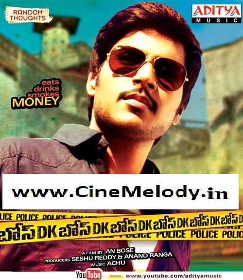 DK Bose Telugu Mp3 Songs Free Download -2013
