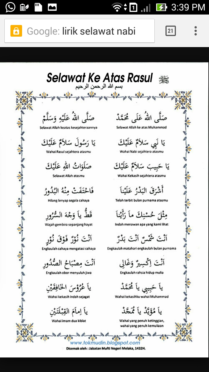 KEHIDUPAN.. Berzanji Di Majlis Aqiqah KEHIDUPAN.. Berzanji Di Majlis Aqiqah