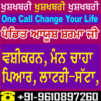 Call Now