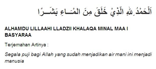 14 Doa Bersetubuh dan Tata Cara Bersetubuh Menurut Islam