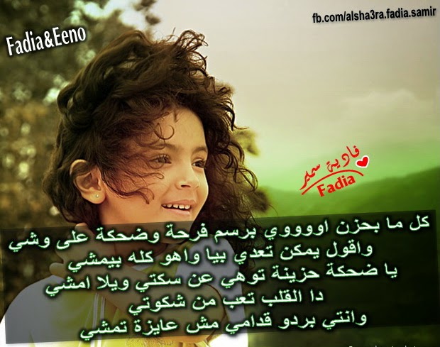 ضحكة قلب Lme6yuhj3h5ksfn Twitter