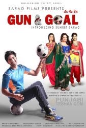 Gun & Goal (2015)
